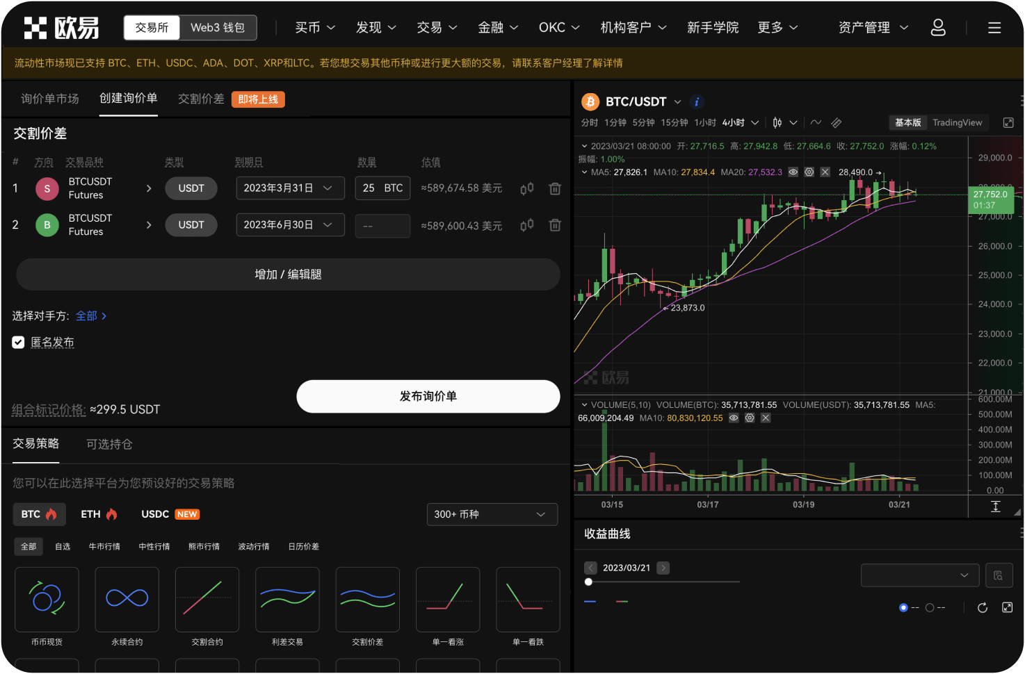 ZB.com如何设置双重验证2FA